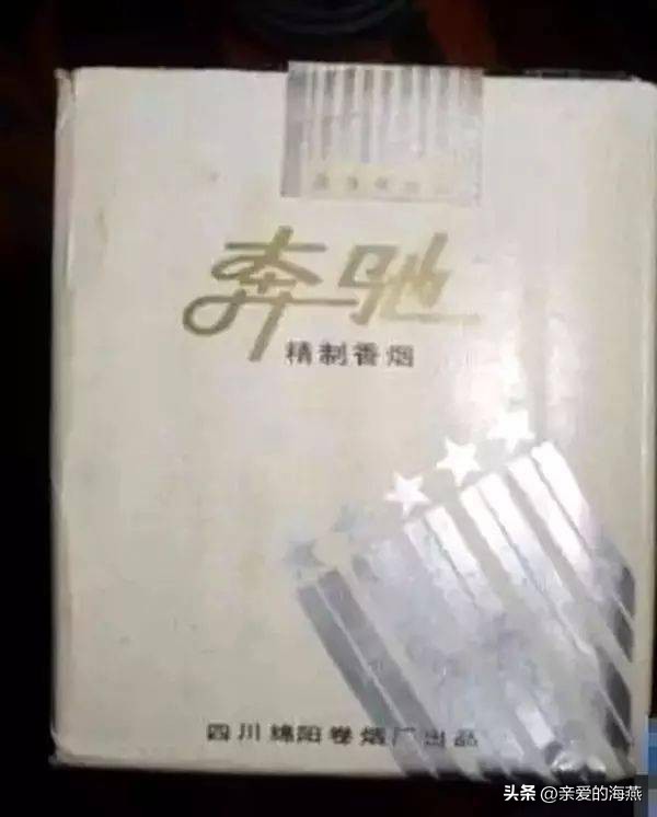 几十种爷爷辈们抽过绝版老牌香烟，抽过其中2种，就证明你老啦插图22