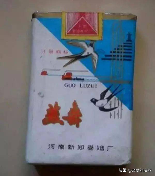 几十种爷爷辈们抽过绝版老牌香烟，抽过其中2种，就证明你老啦插图20