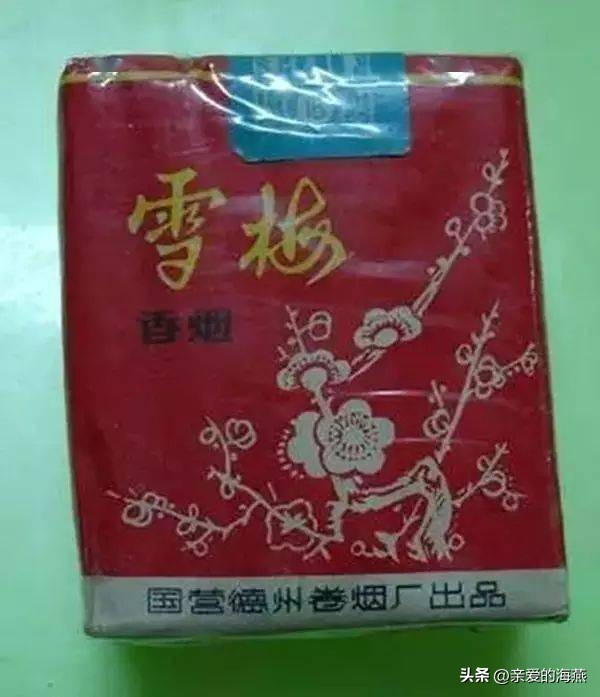 几十种爷爷辈们抽过绝版老牌香烟，抽过其中2种，就证明你老啦插图28