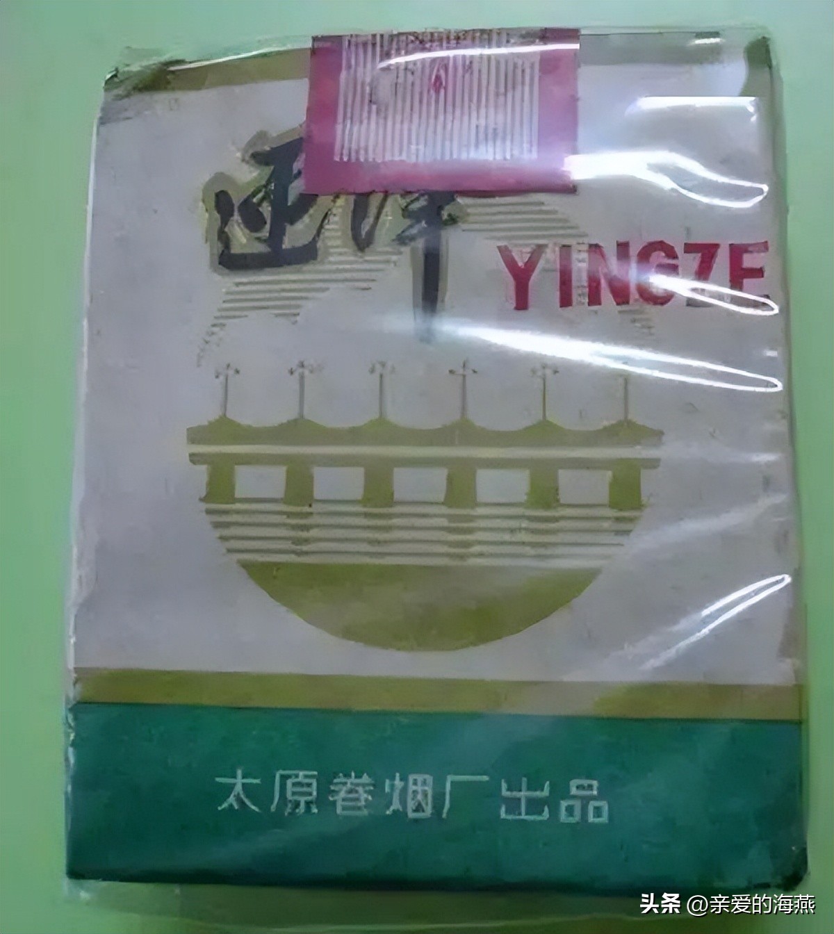 几十种爷爷辈们抽过绝版老牌香烟，抽过其中2种，就证明你老啦插图31