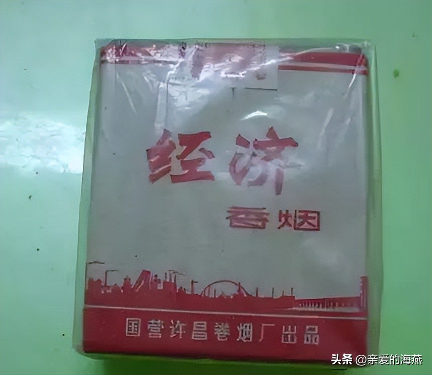 几十种爷爷辈们抽过绝版老牌香烟，抽过其中2种，就证明你老啦插图32