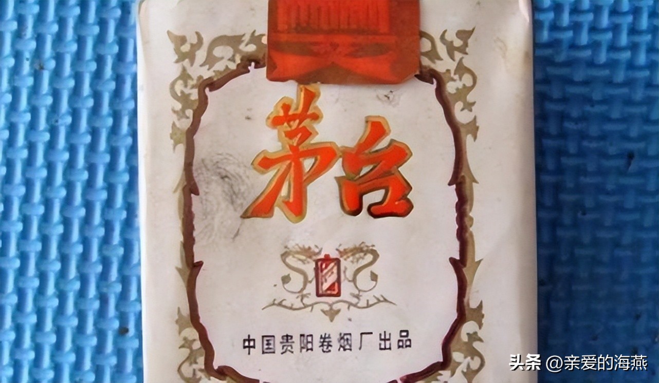 几十种爷爷辈们抽过绝版老牌香烟，抽过其中2种，就证明你老啦插图35