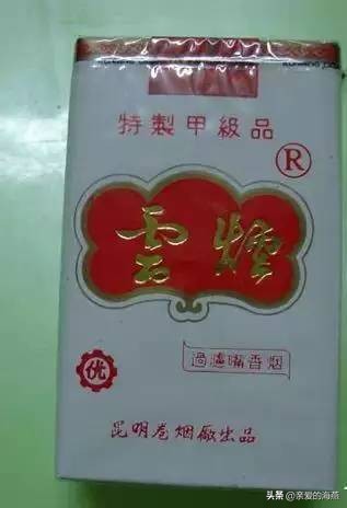几十种爷爷辈们抽过绝版老牌香烟，抽过其中2种，就证明你老啦插图34