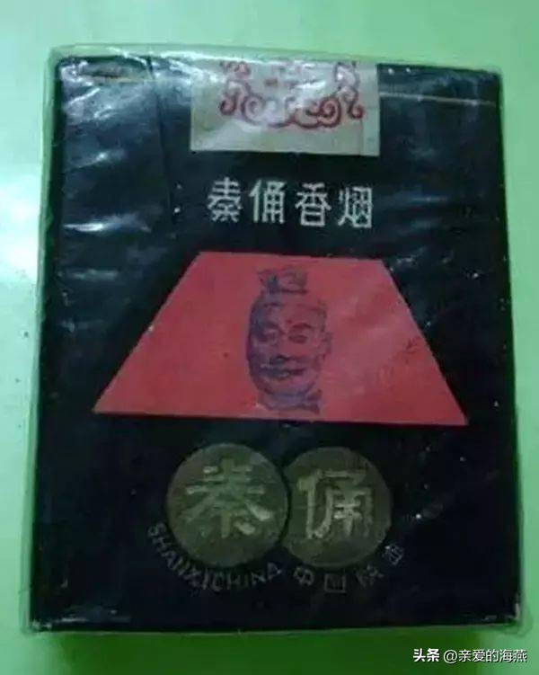 几十种爷爷辈们抽过绝版老牌香烟，抽过其中2种，就证明你老啦插图39