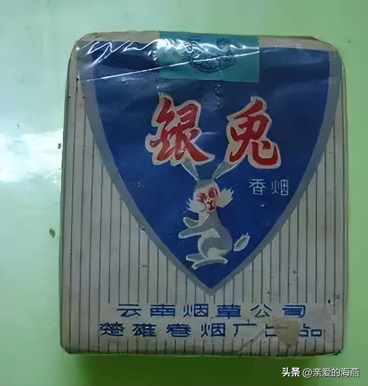 几十种爷爷辈们抽过绝版老牌香烟，抽过其中2种，就证明你老啦插图40