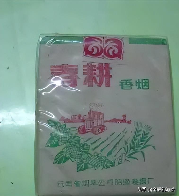 几十种爷爷辈们抽过绝版老牌香烟，抽过其中2种，就证明你老啦插图43