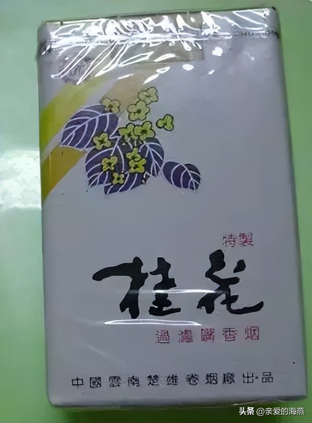 几十种爷爷辈们抽过绝版老牌香烟，抽过其中2种，就证明你老啦插图42