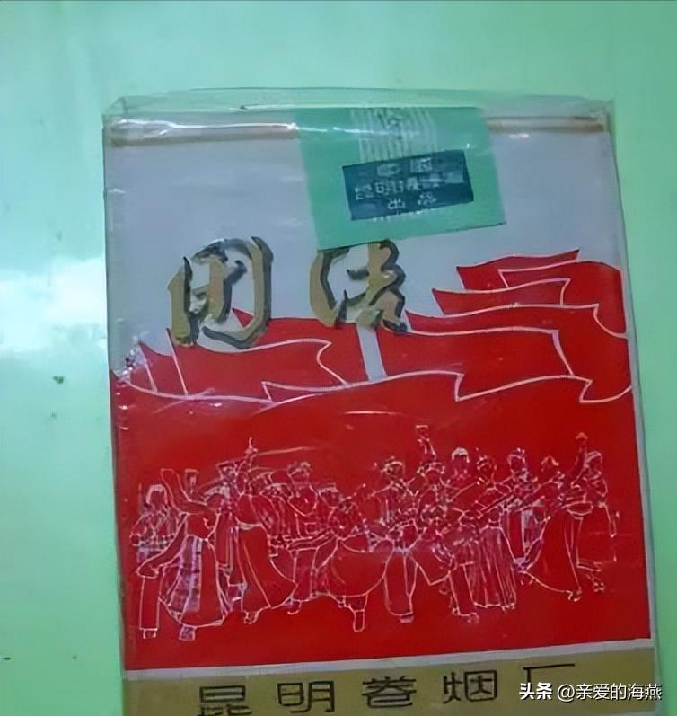 几十种爷爷辈们抽过绝版老牌香烟，抽过其中2种，就证明你老啦插图45