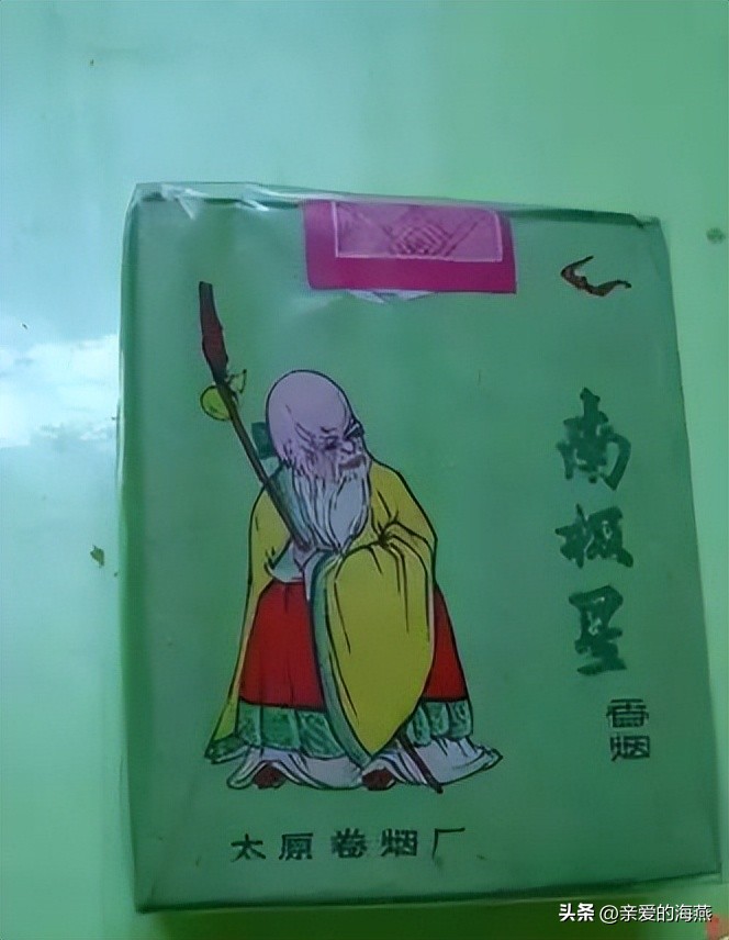 几十种爷爷辈们抽过绝版老牌香烟，抽过其中2种，就证明你老啦插图46
