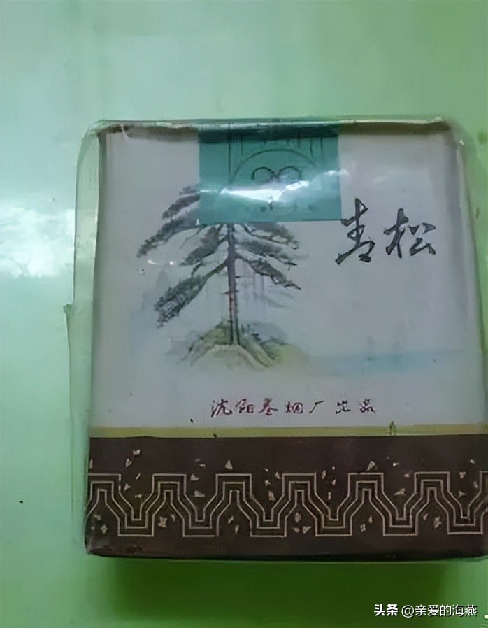 几十种爷爷辈们抽过绝版老牌香烟，抽过其中2种，就证明你老啦插图51