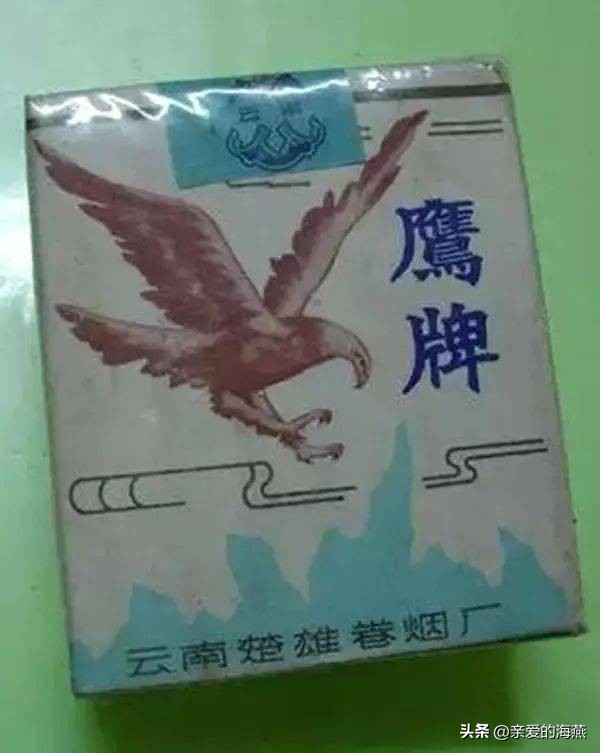 几十种爷爷辈们抽过绝版老牌香烟，抽过其中2种，就证明你老啦插图56
