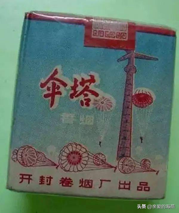 几十种爷爷辈们抽过绝版老牌香烟，抽过其中2种，就证明你老啦插图54