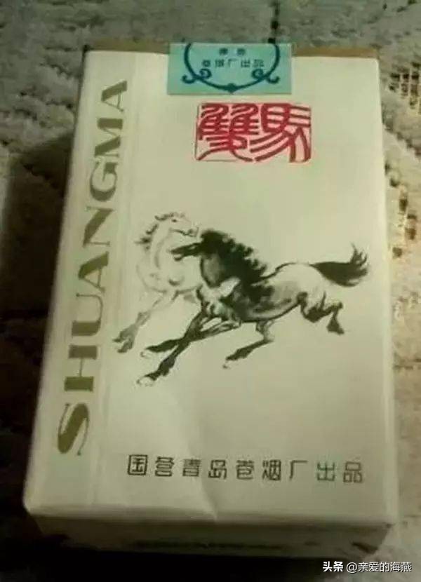 几十种爷爷辈们抽过绝版老牌香烟，抽过其中2种，就证明你老啦插图64