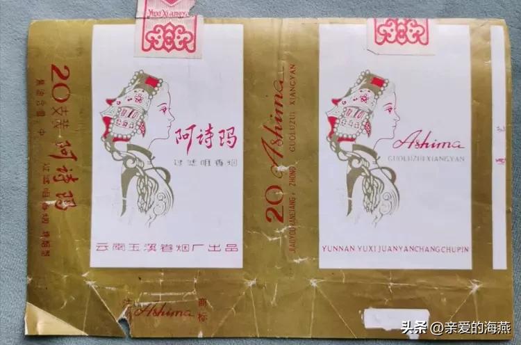 几十种爷爷辈们抽过绝版老牌香烟，抽过其中2种，就证明你老啦插图67