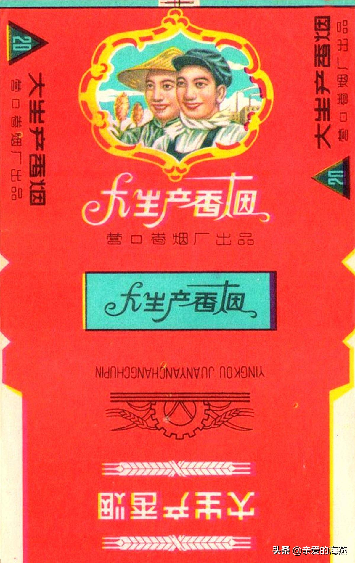 几十种爷爷辈们抽过绝版老牌香烟，抽过其中2种，就证明你老啦插图73