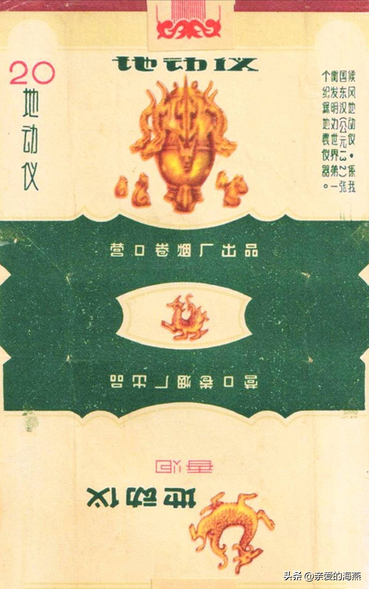 几十种爷爷辈们抽过绝版老牌香烟，抽过其中2种，就证明你老啦插图75