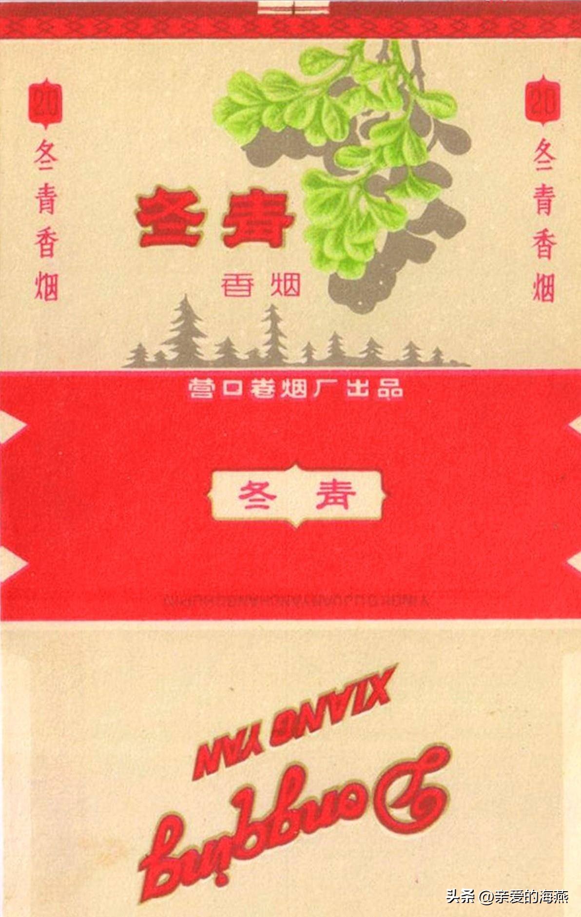 几十种爷爷辈们抽过绝版老牌香烟，抽过其中2种，就证明你老啦插图76