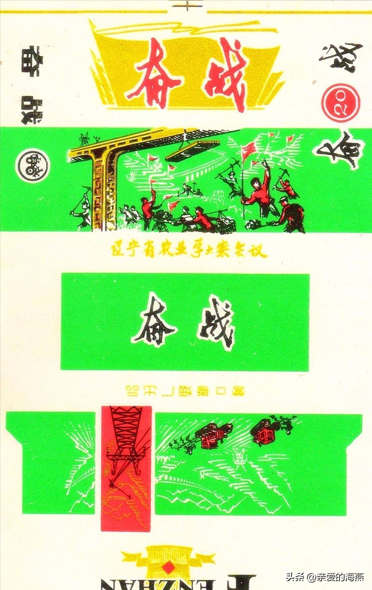 几十种爷爷辈们抽过绝版老牌香烟，抽过其中2种，就证明你老啦插图80