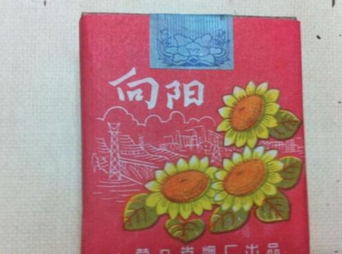 几十种爷爷辈们抽过绝版老牌香烟，抽过其中2种，就证明你老啦插图81