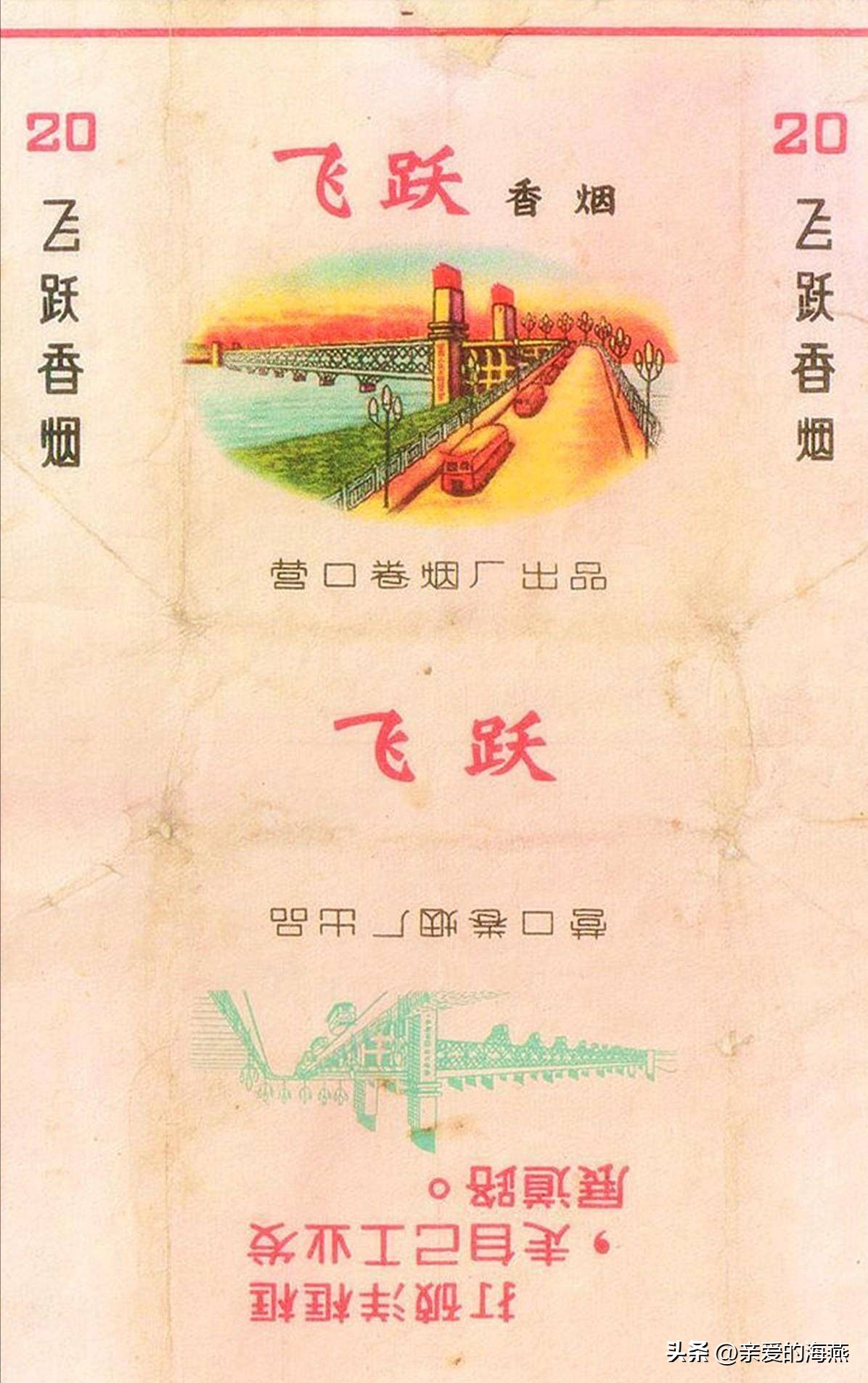 几十种爷爷辈们抽过绝版老牌香烟，抽过其中2种，就证明你老啦插图79