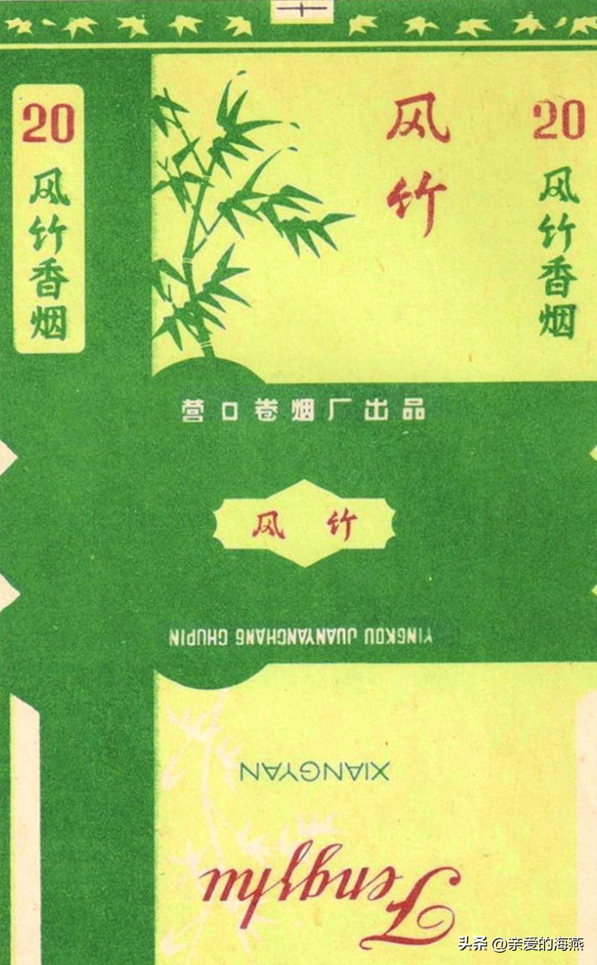 几十种爷爷辈们抽过绝版老牌香烟，抽过其中2种，就证明你老啦插图85