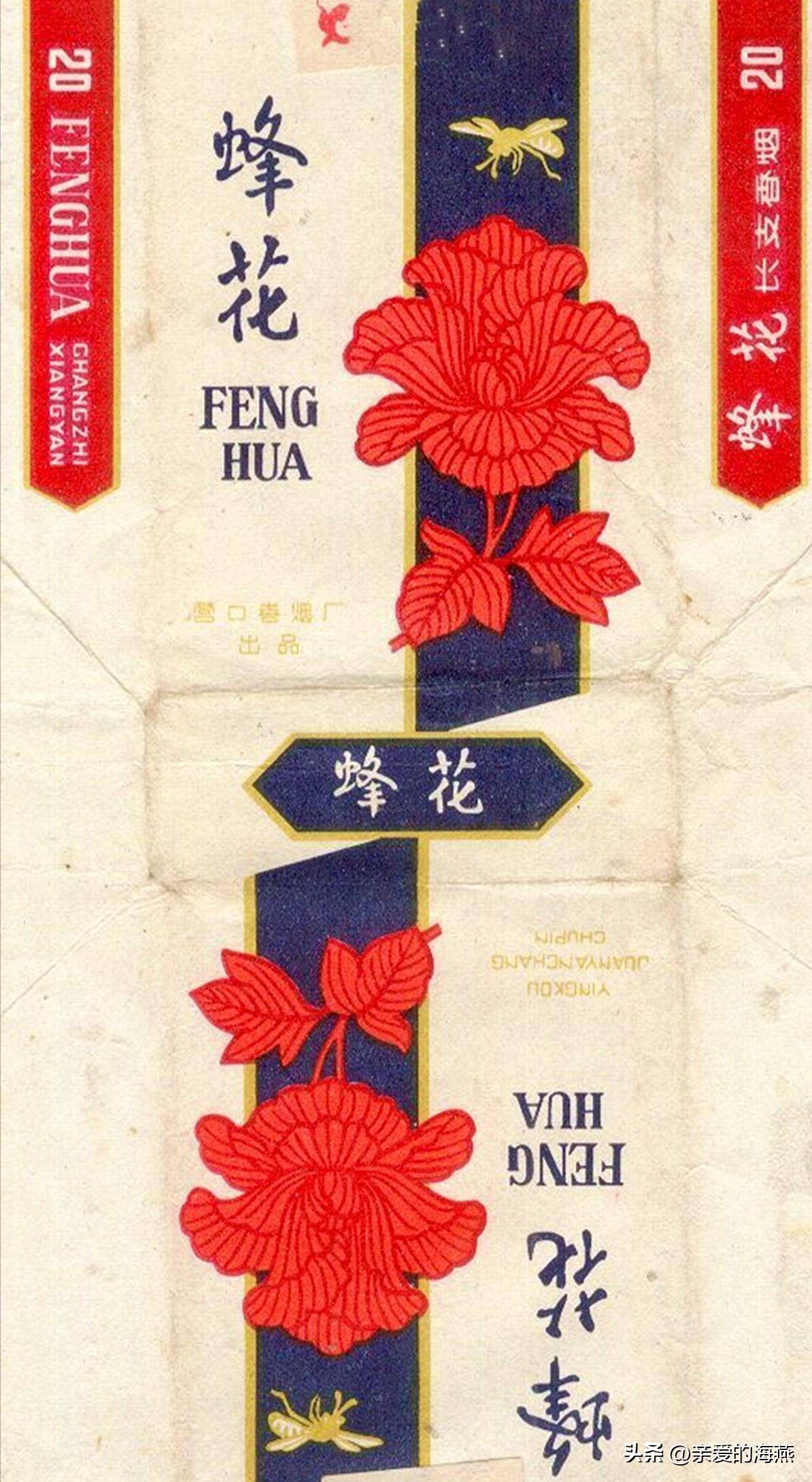 几十种爷爷辈们抽过绝版老牌香烟，抽过其中2种，就证明你老啦插图86