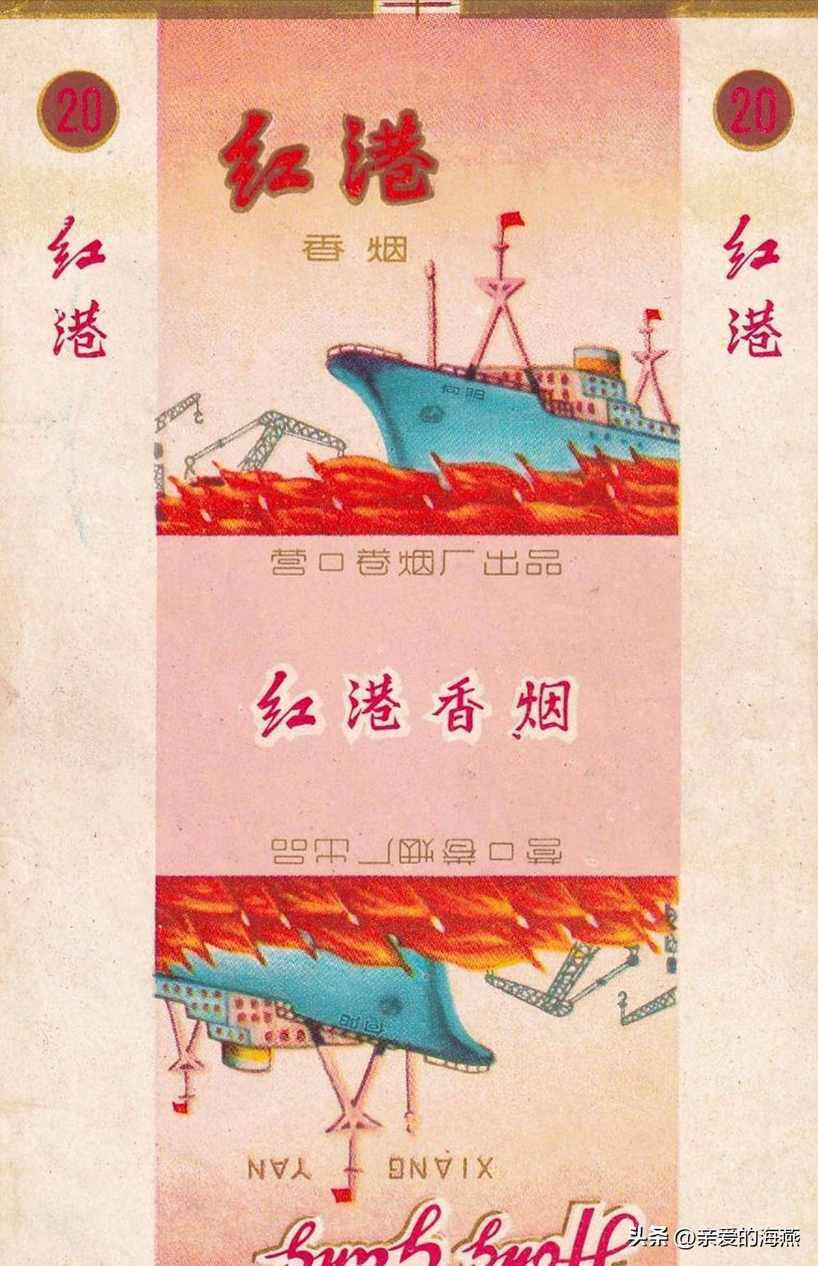 几十种爷爷辈们抽过绝版老牌香烟，抽过其中2种，就证明你老啦插图89