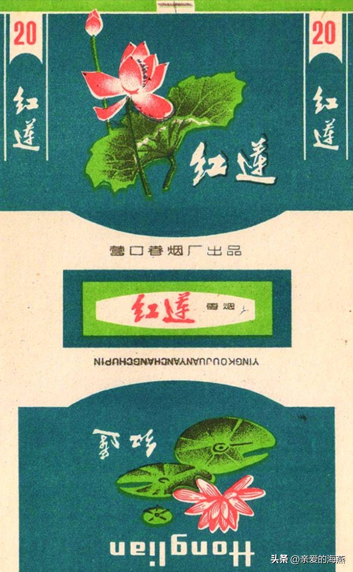 几十种爷爷辈们抽过绝版老牌香烟，抽过其中2种，就证明你老啦插图91