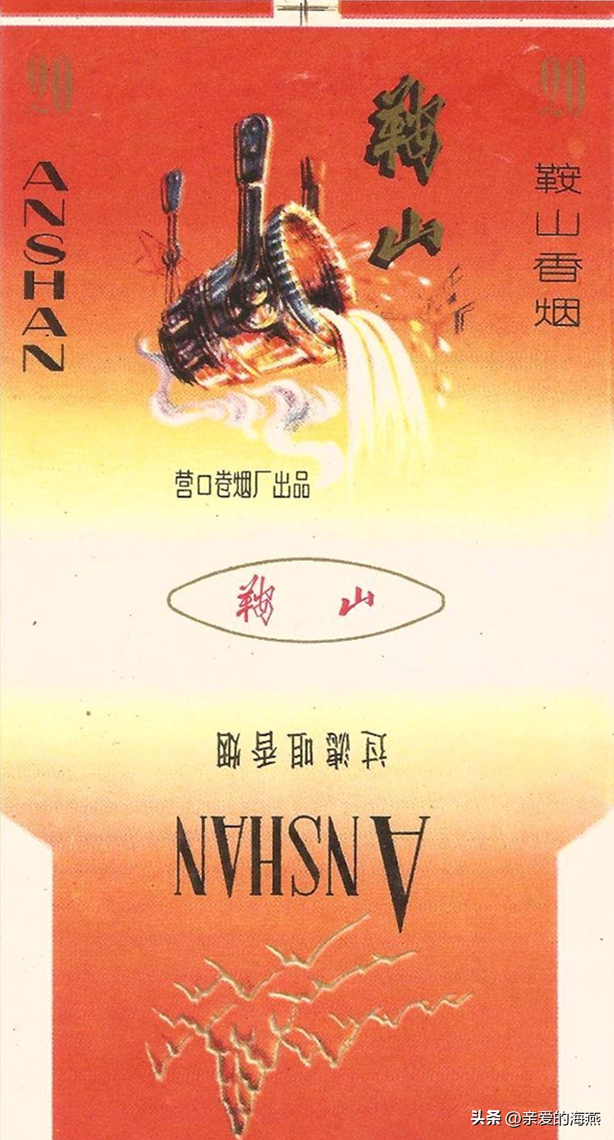 几十种爷爷辈们抽过绝版老牌香烟，抽过其中2种，就证明你老啦插图94