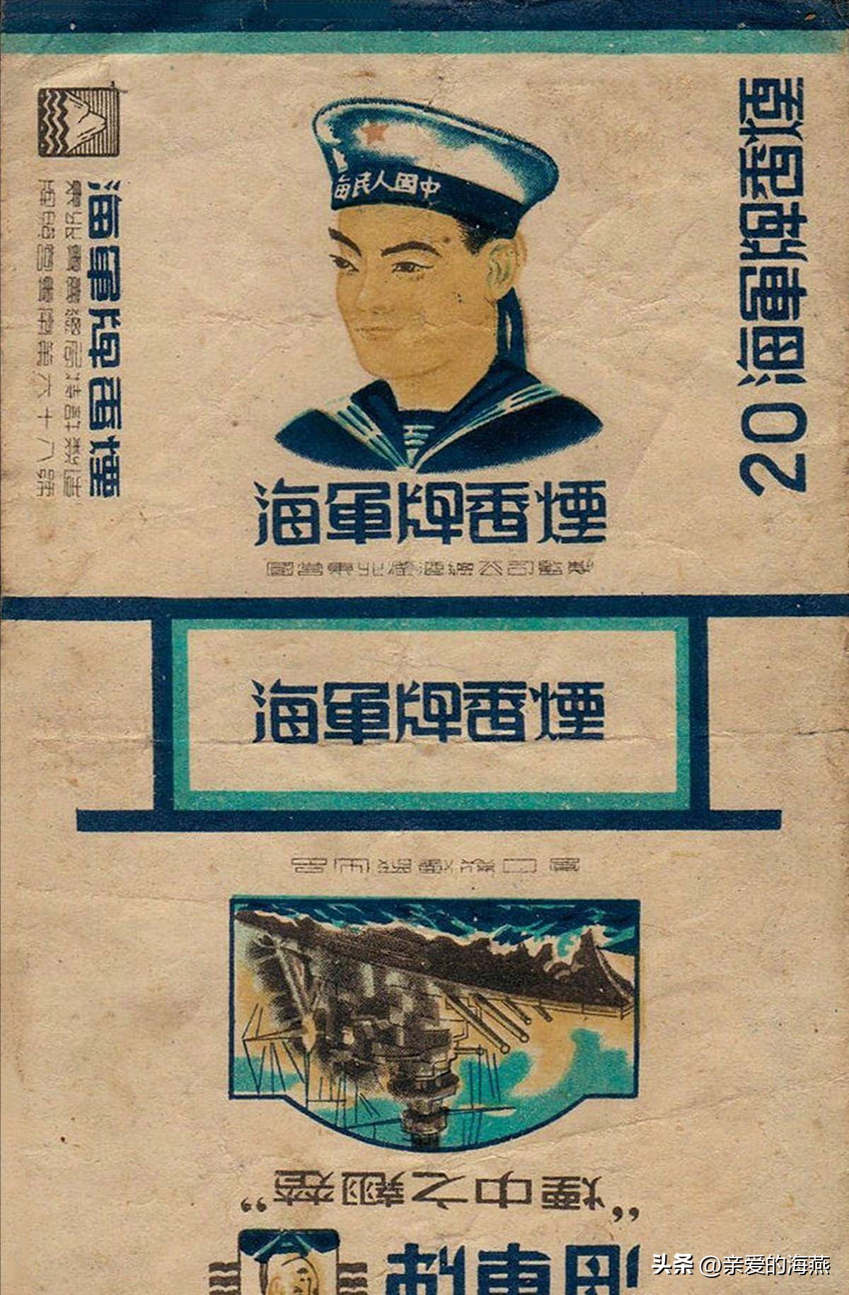 几十种爷爷辈们抽过绝版老牌香烟，抽过其中2种，就证明你老啦插图100
