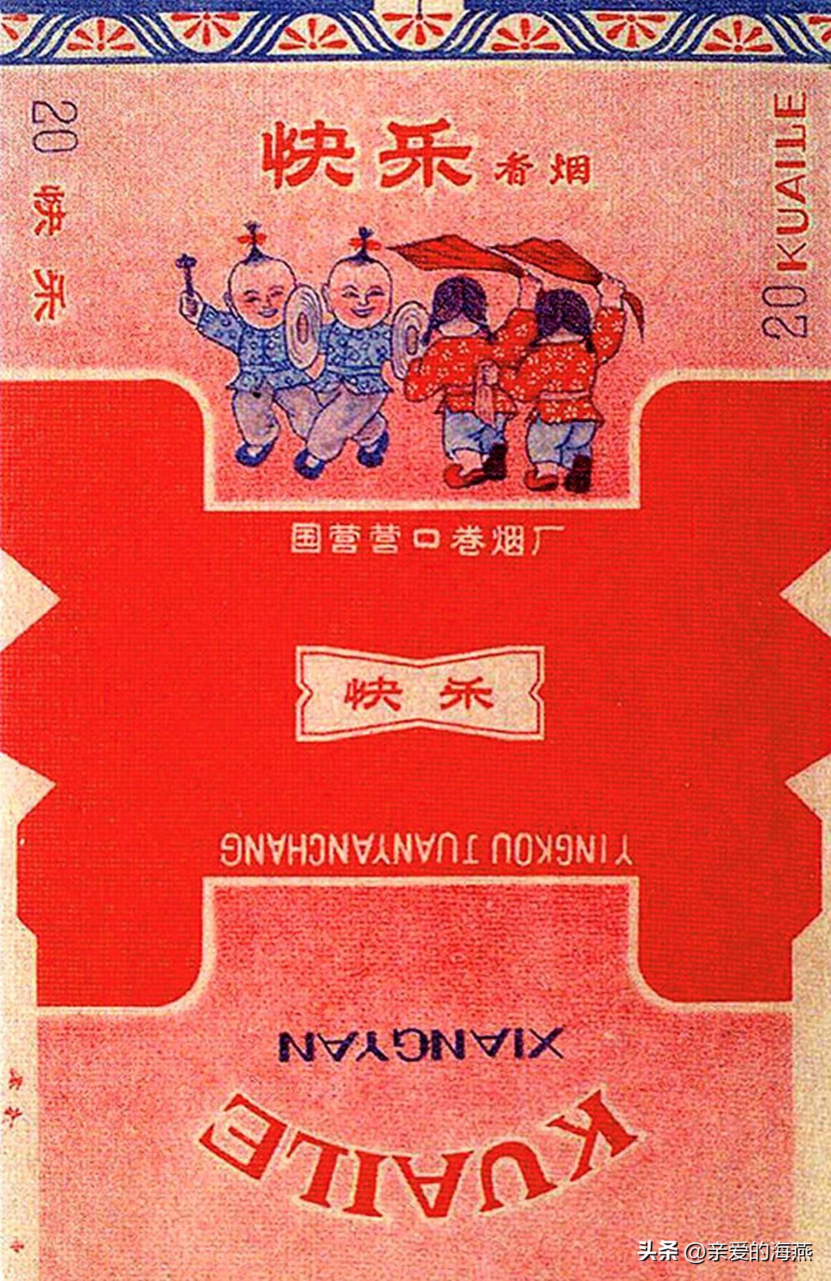 几十种爷爷辈们抽过绝版老牌香烟，抽过其中2种，就证明你老啦插图104