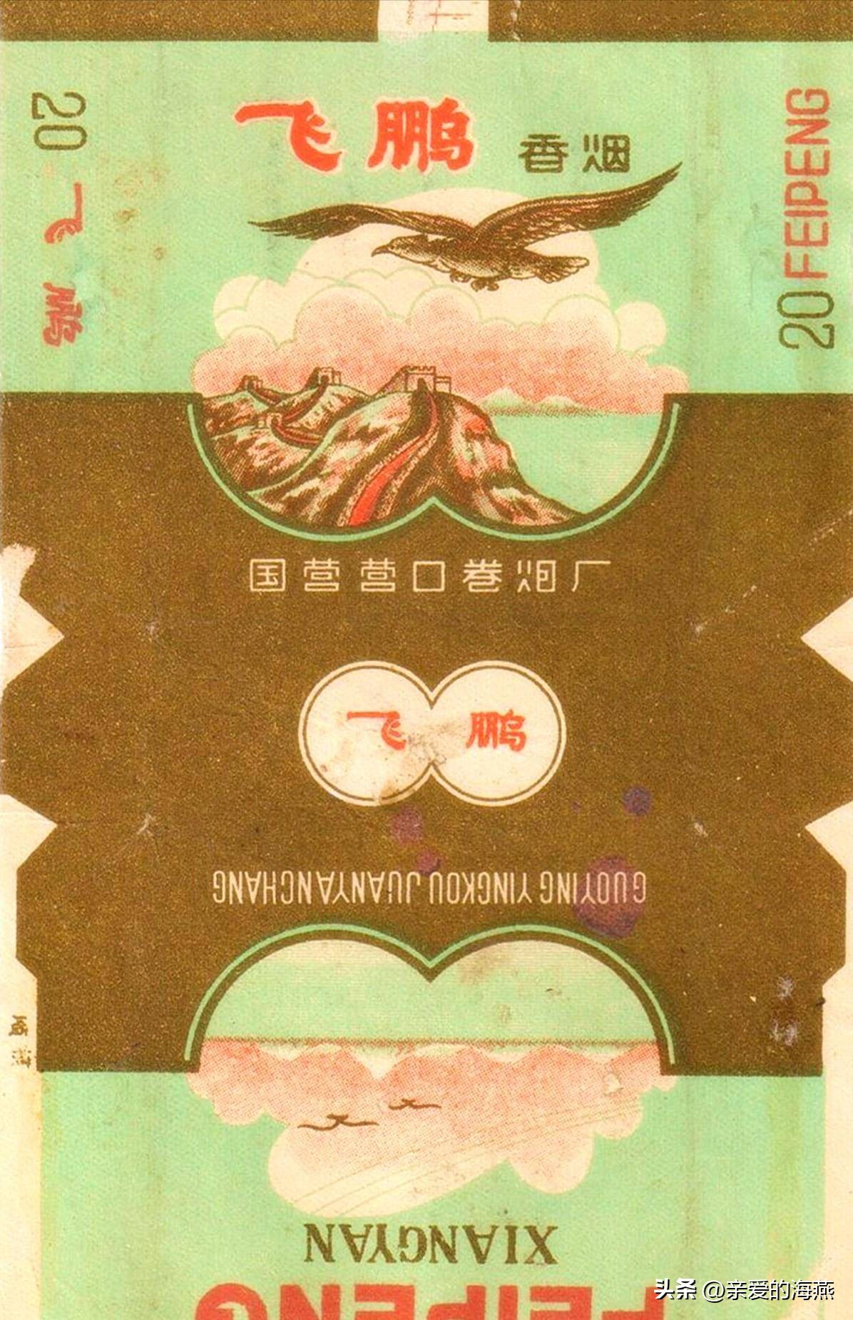 几十种爷爷辈们抽过绝版老牌香烟，抽过其中2种，就证明你老啦插图103