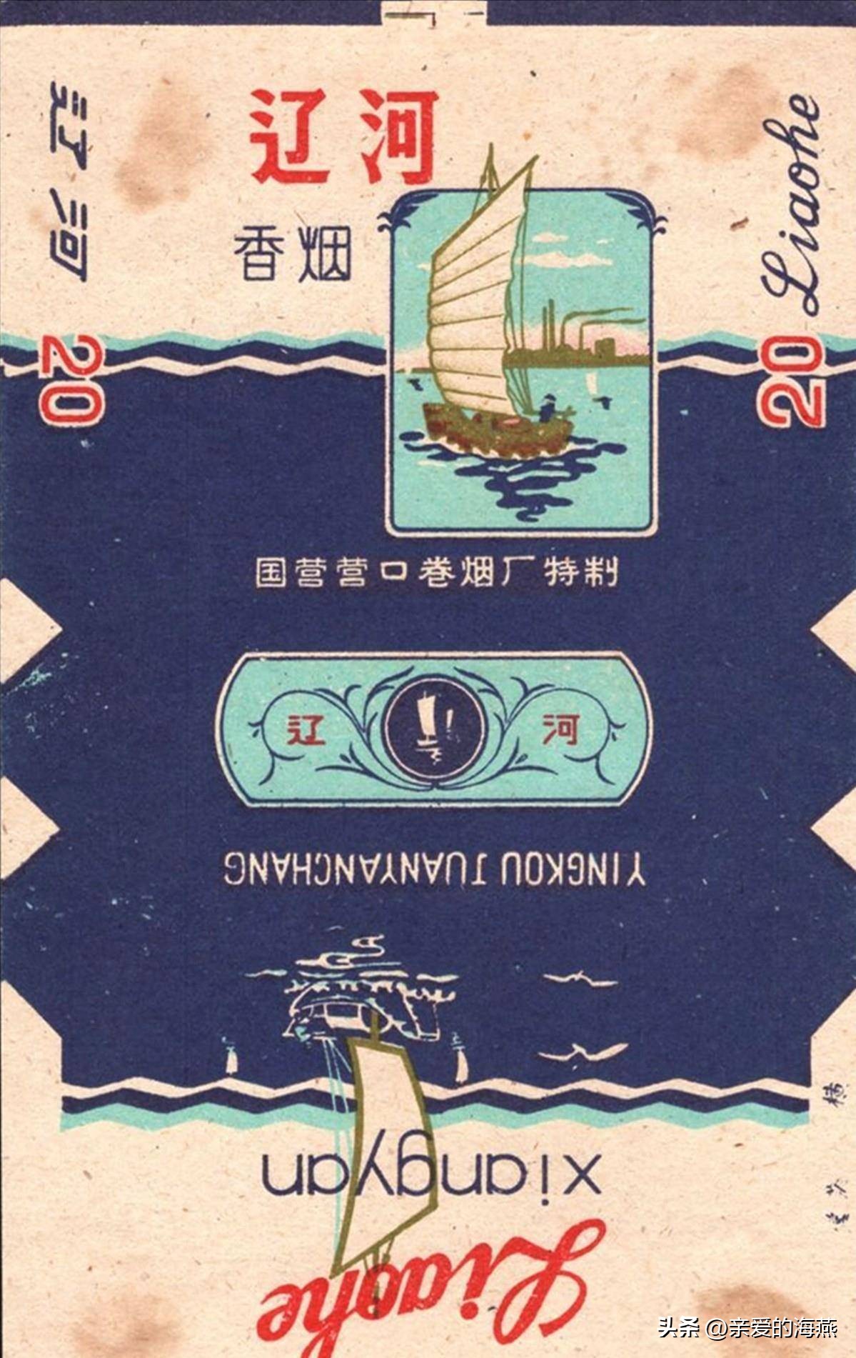 几十种爷爷辈们抽过绝版老牌香烟，抽过其中2种，就证明你老啦插图107