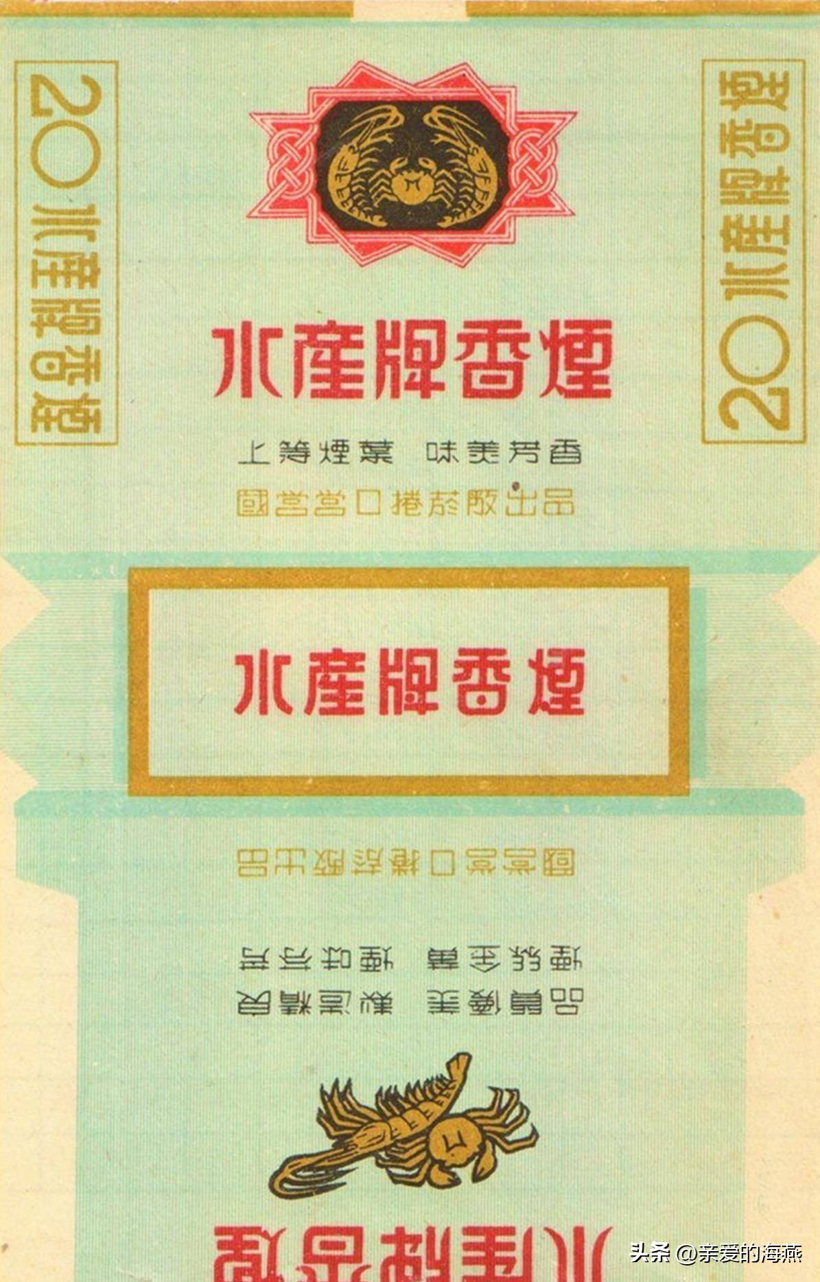 几十种爷爷辈们抽过绝版老牌香烟，抽过其中2种，就证明你老啦插图109