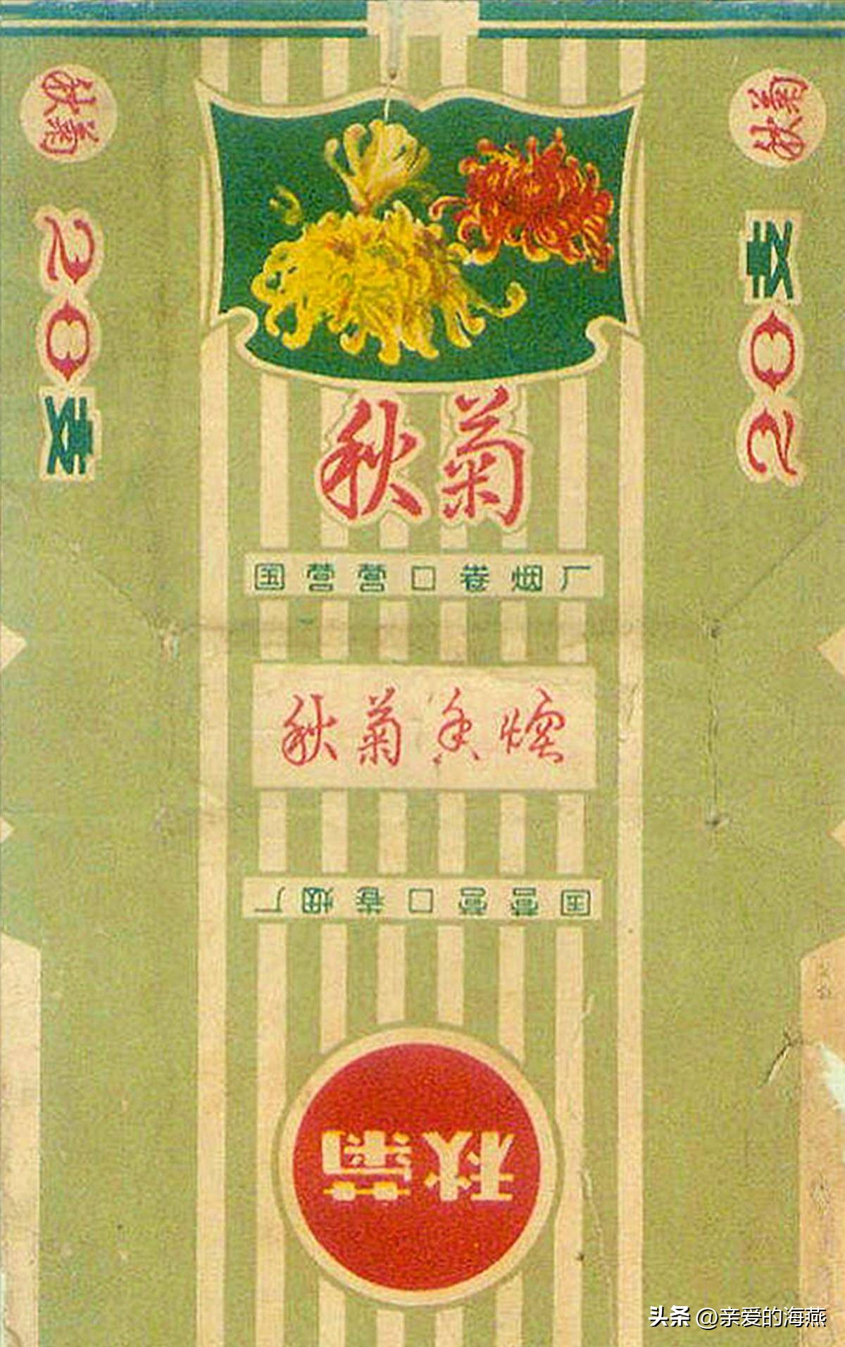 几十种爷爷辈们抽过绝版老牌香烟，抽过其中2种，就证明你老啦插图108