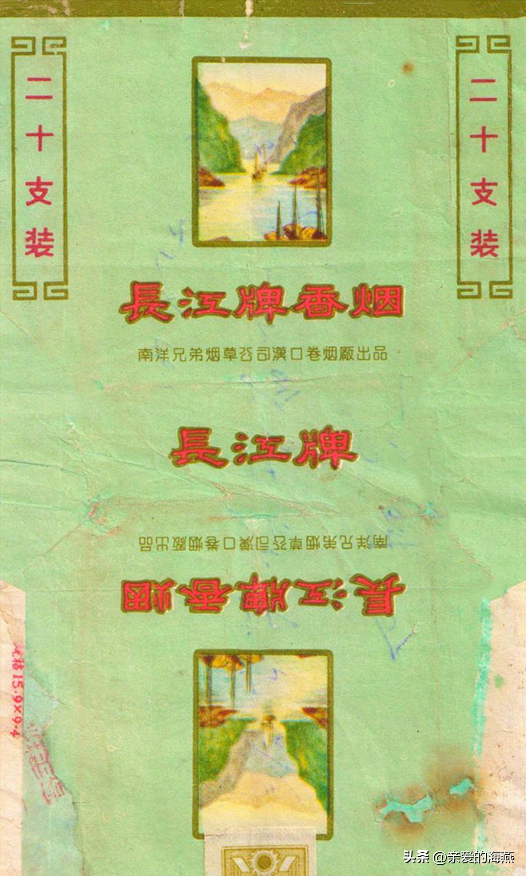几十种爷爷辈们抽过绝版老牌香烟，抽过其中2种，就证明你老啦插图122