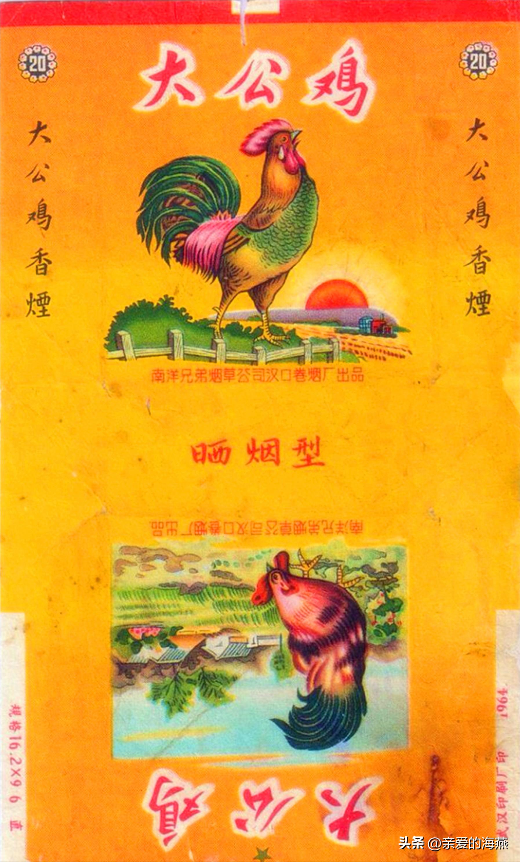 几十种爷爷辈们抽过绝版老牌香烟，抽过其中2种，就证明你老啦插图125