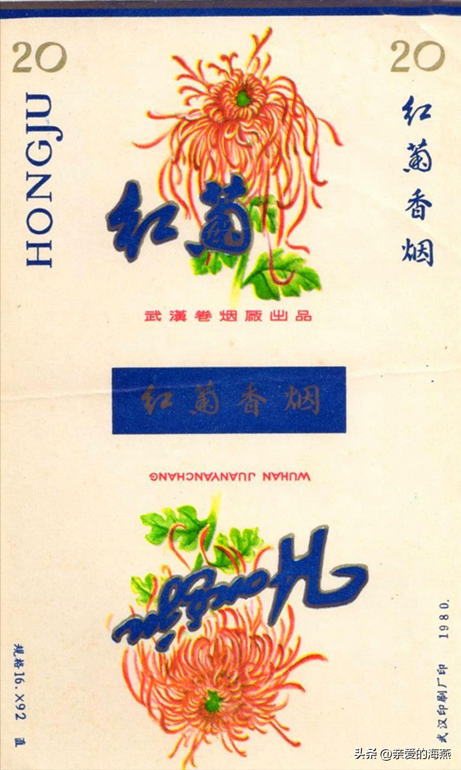 几十种爷爷辈们抽过绝版老牌香烟，抽过其中2种，就证明你老啦插图128