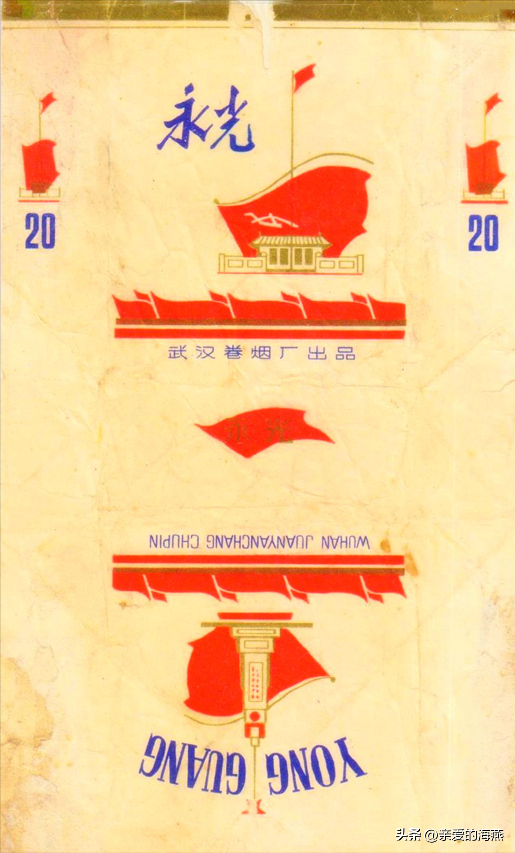 几十种爷爷辈们抽过绝版老牌香烟，抽过其中2种，就证明你老啦插图130