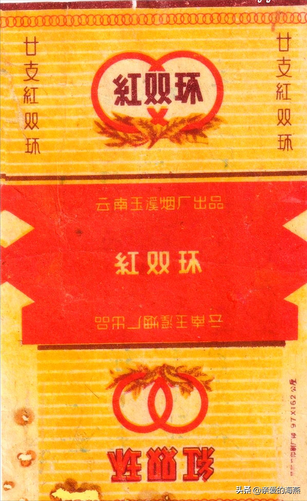 几十种爷爷辈们抽过绝版老牌香烟，抽过其中2种，就证明你老啦插图134