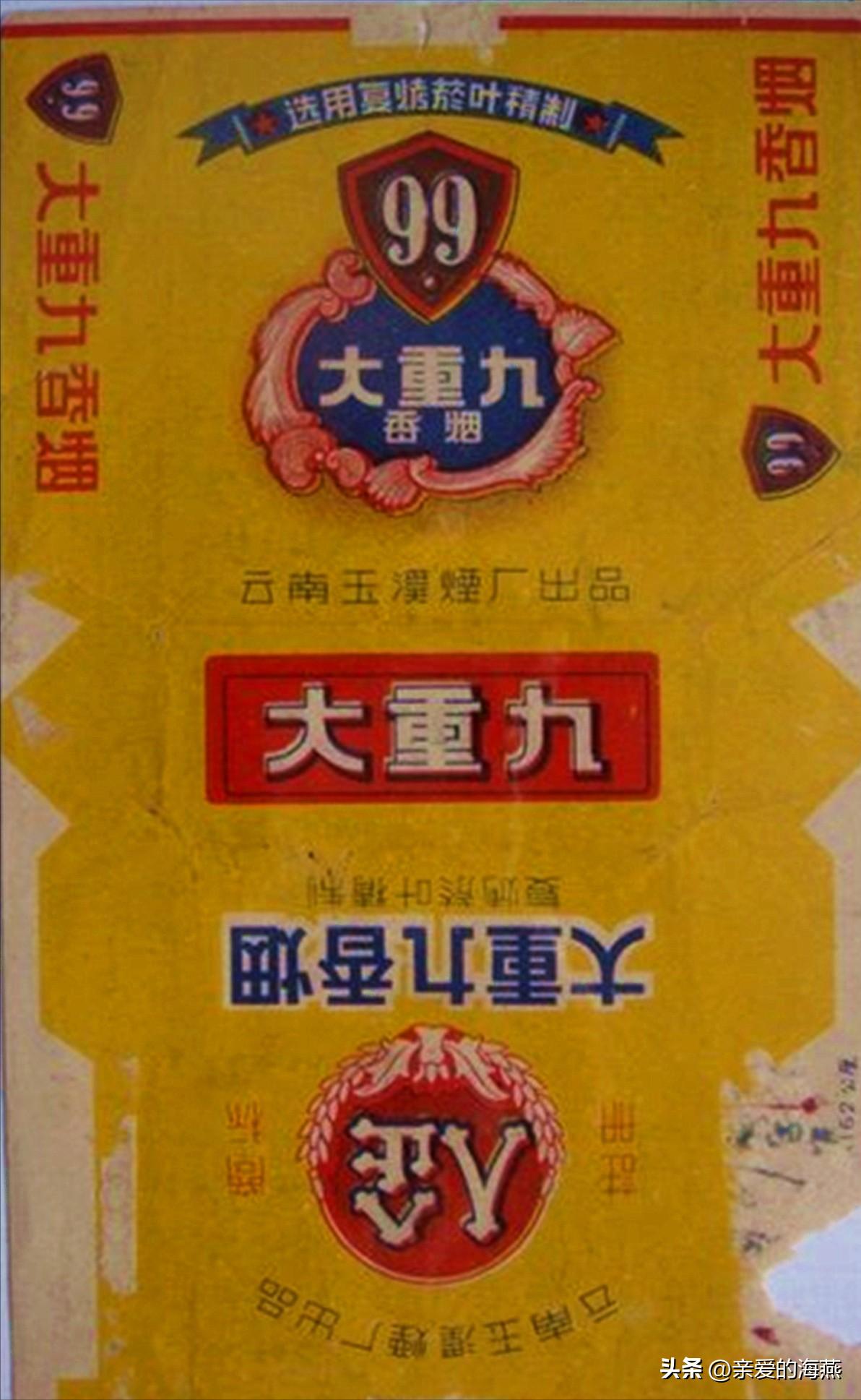 几十种爷爷辈们抽过绝版老牌香烟，抽过其中2种，就证明你老啦插图135