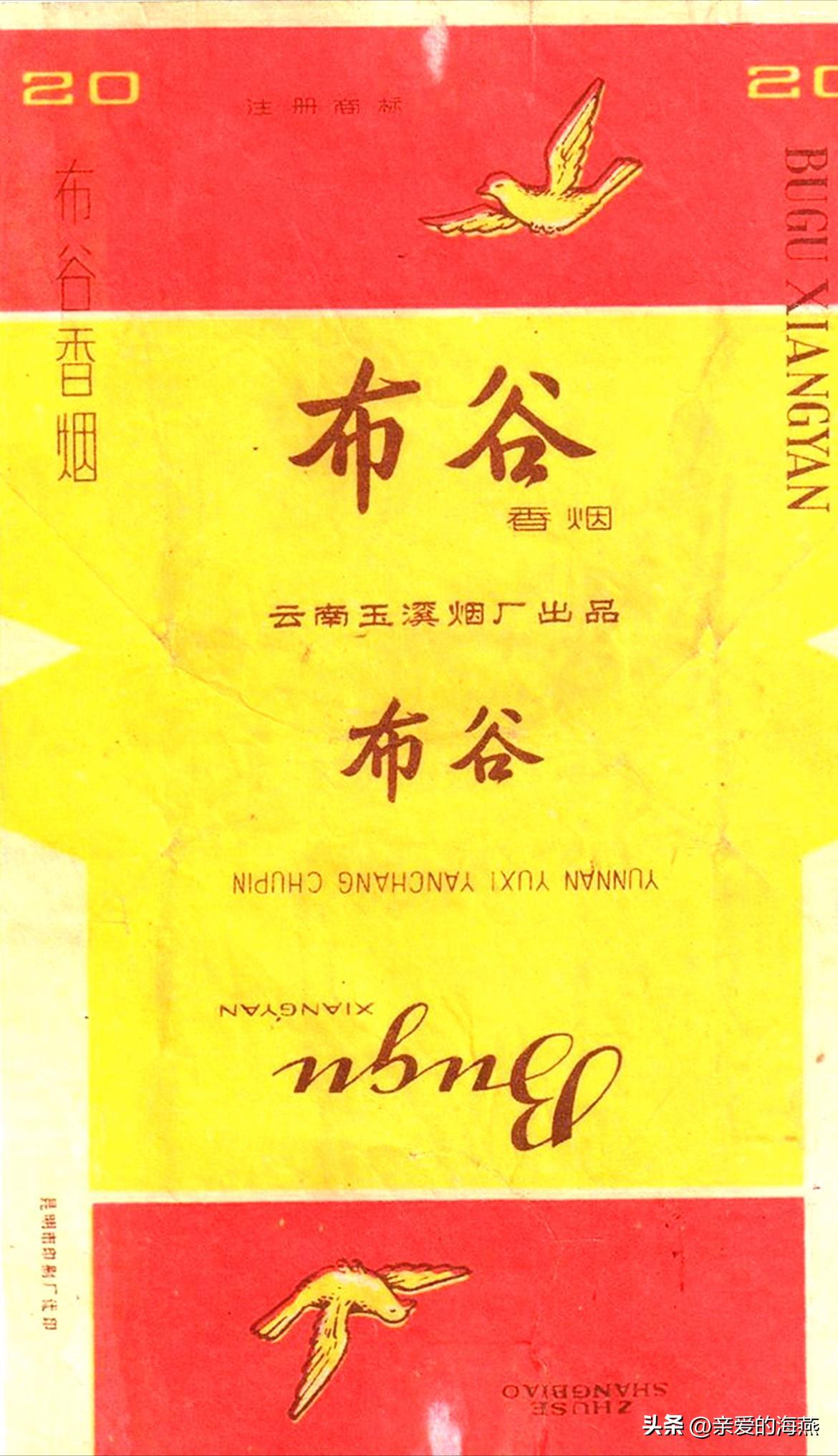几十种爷爷辈们抽过绝版老牌香烟，抽过其中2种，就证明你老啦插图138