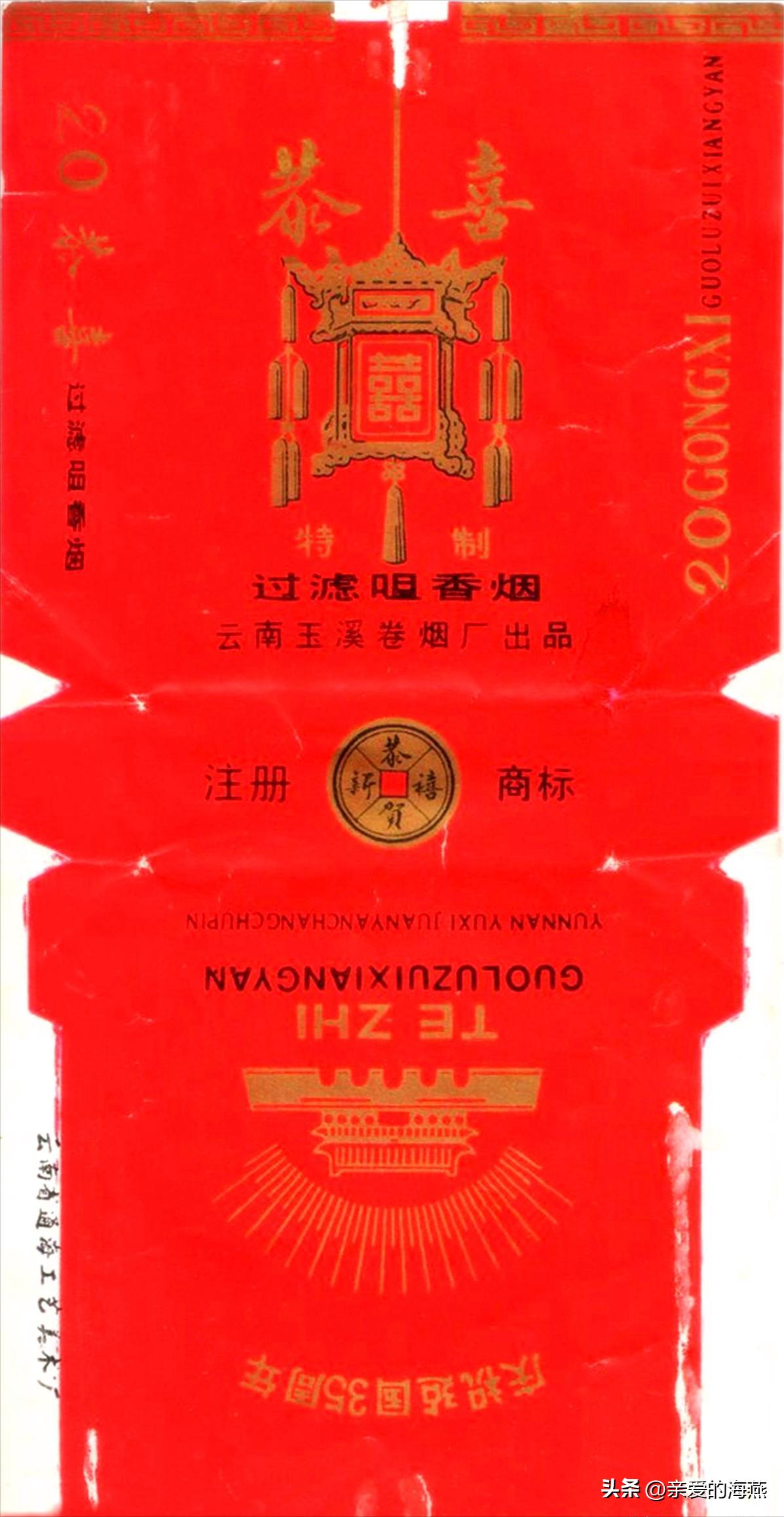 几十种爷爷辈们抽过绝版老牌香烟，抽过其中2种，就证明你老啦插图141