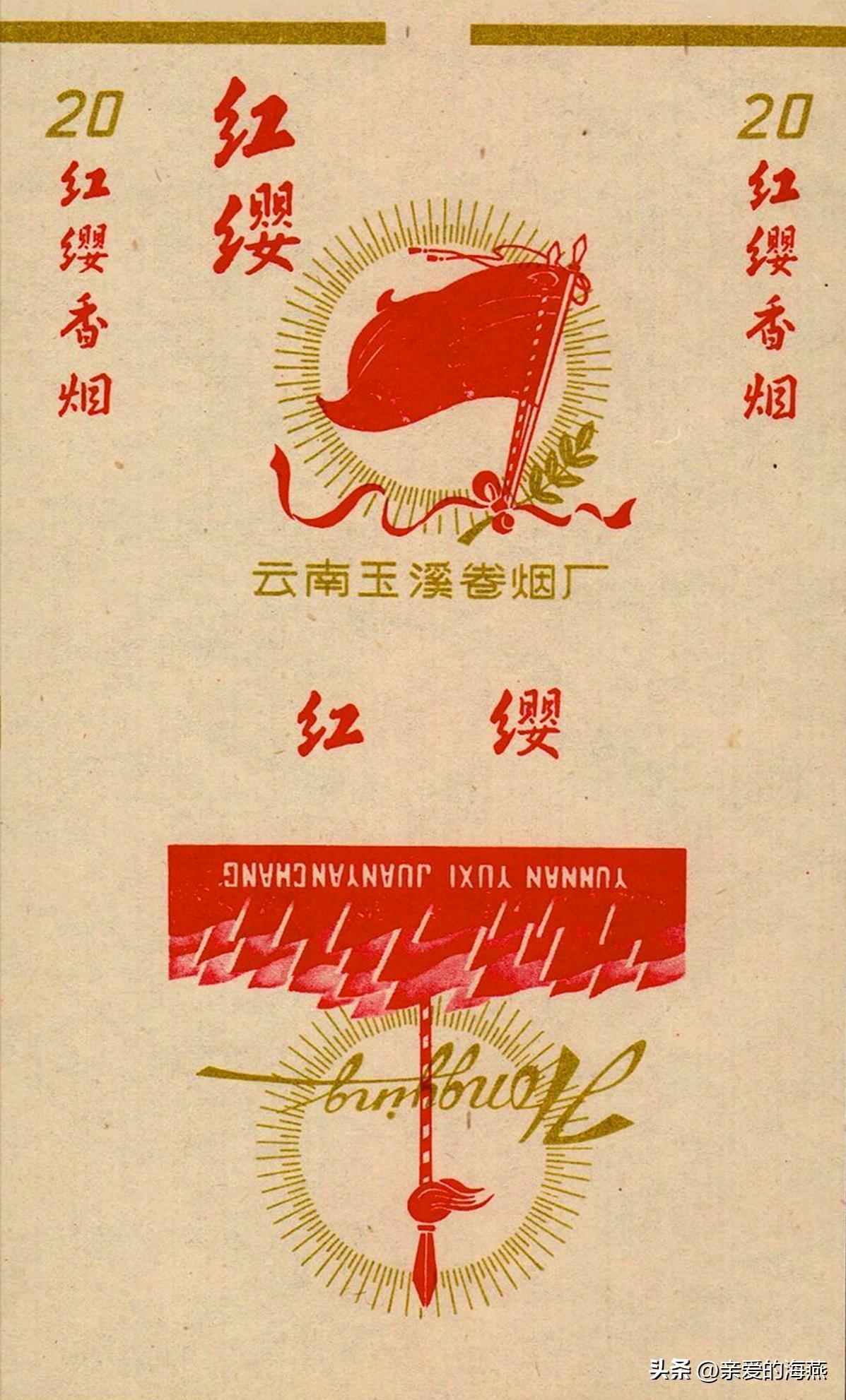 几十种爷爷辈们抽过绝版老牌香烟，抽过其中2种，就证明你老啦插图146