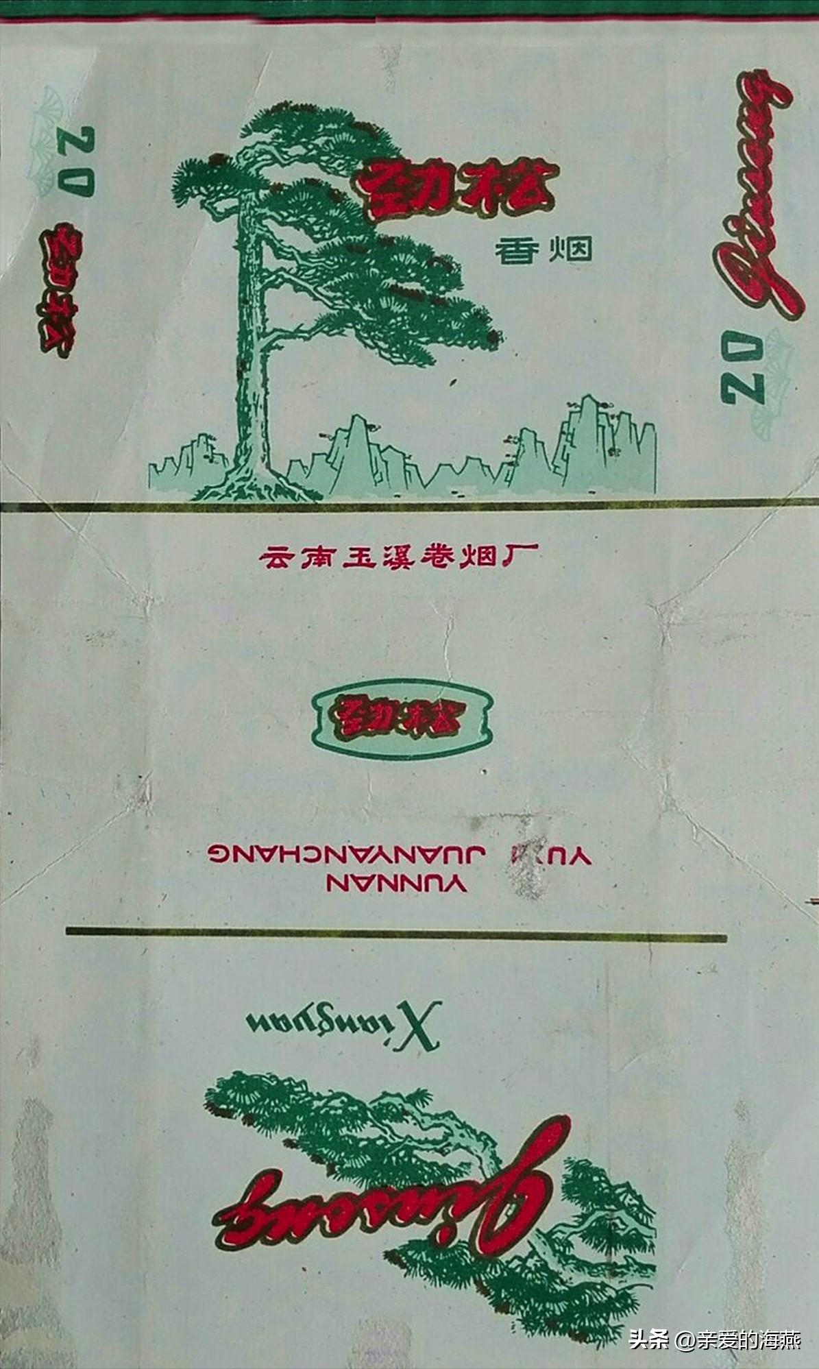 几十种爷爷辈们抽过绝版老牌香烟，抽过其中2种，就证明你老啦插图147