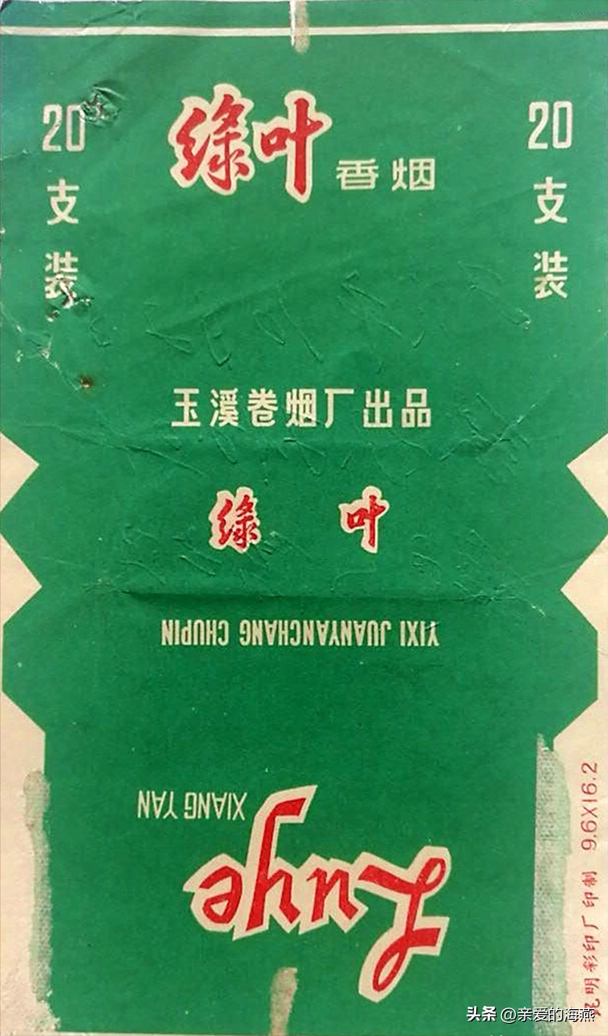 几十种爷爷辈们抽过绝版老牌香烟，抽过其中2种，就证明你老啦插图150