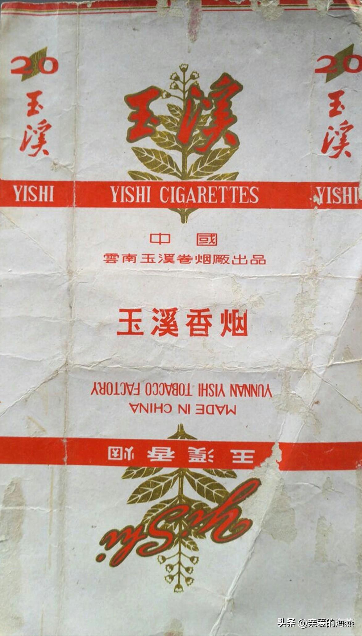 几十种爷爷辈们抽过绝版老牌香烟，抽过其中2种，就证明你老啦插图152