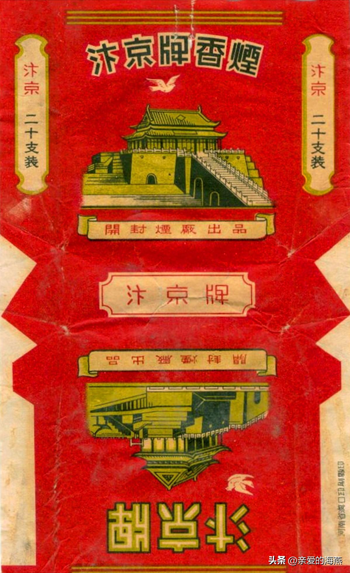 几十种爷爷辈们抽过绝版老牌香烟，抽过其中2种，就证明你老啦插图155