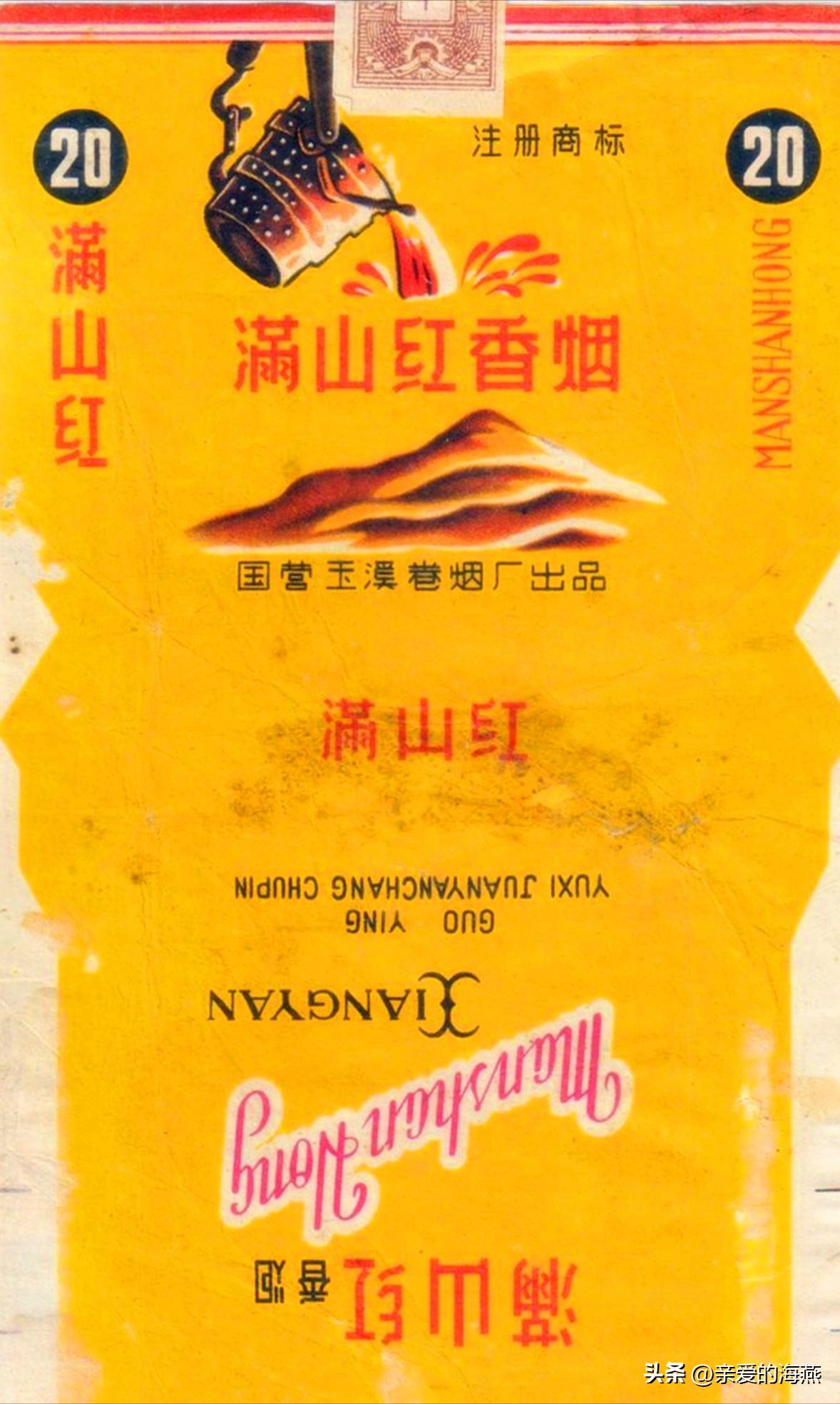 几十种爷爷辈们抽过绝版老牌香烟，抽过其中2种，就证明你老啦插图154
