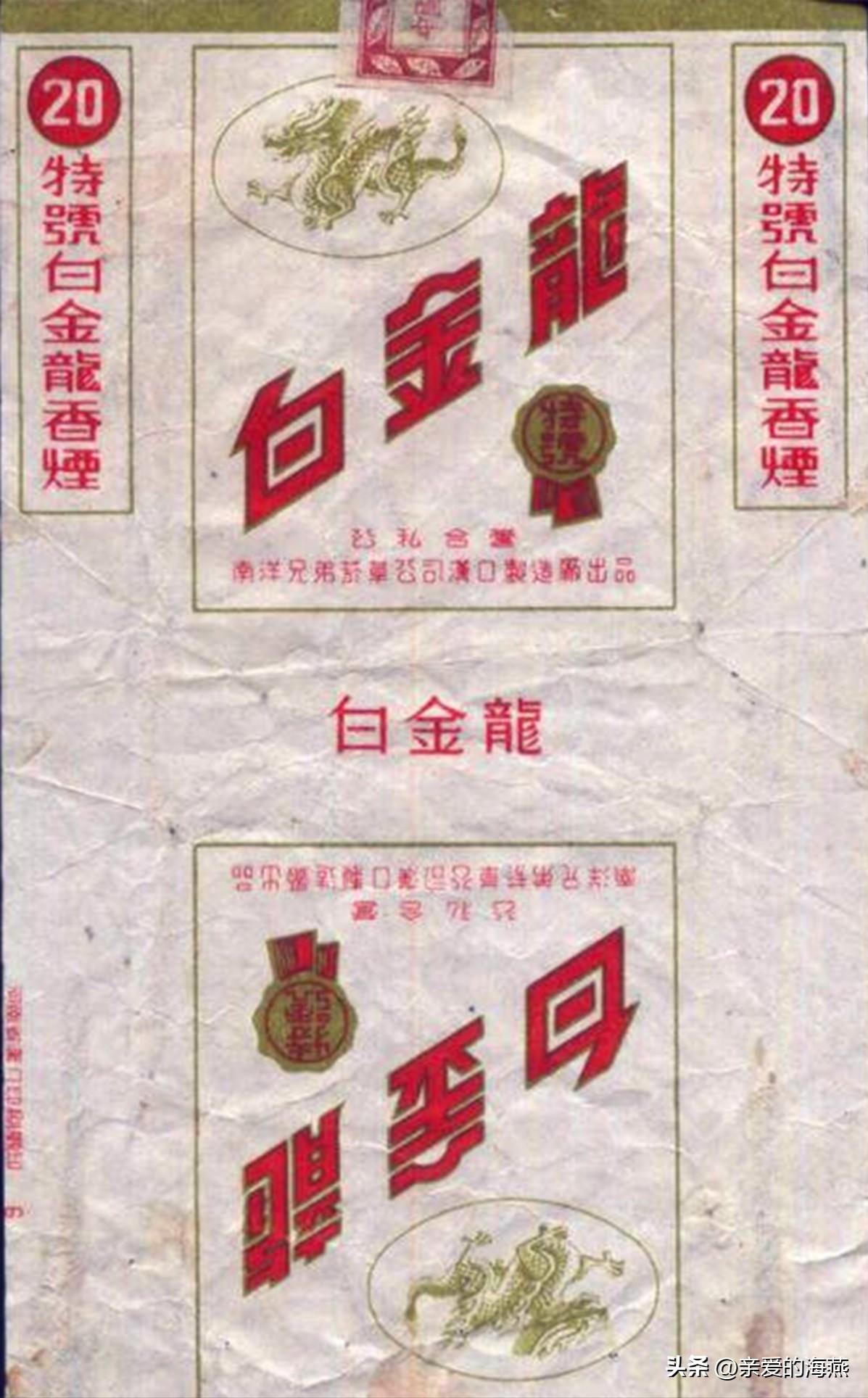 几十种爷爷辈们抽过绝版老牌香烟，抽过其中2种，就证明你老啦插图156